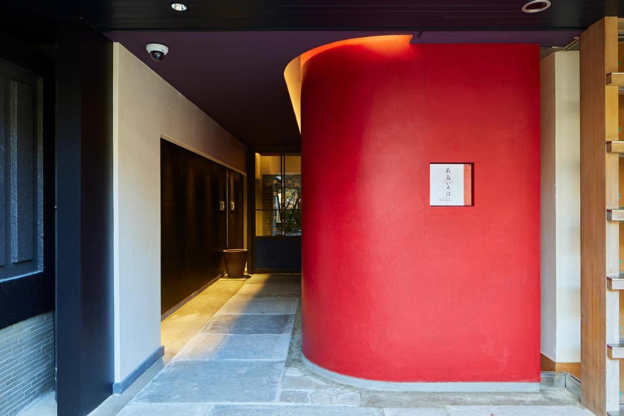 Itsukushima Iroha Hotel Hatsukaichi Exterior foto